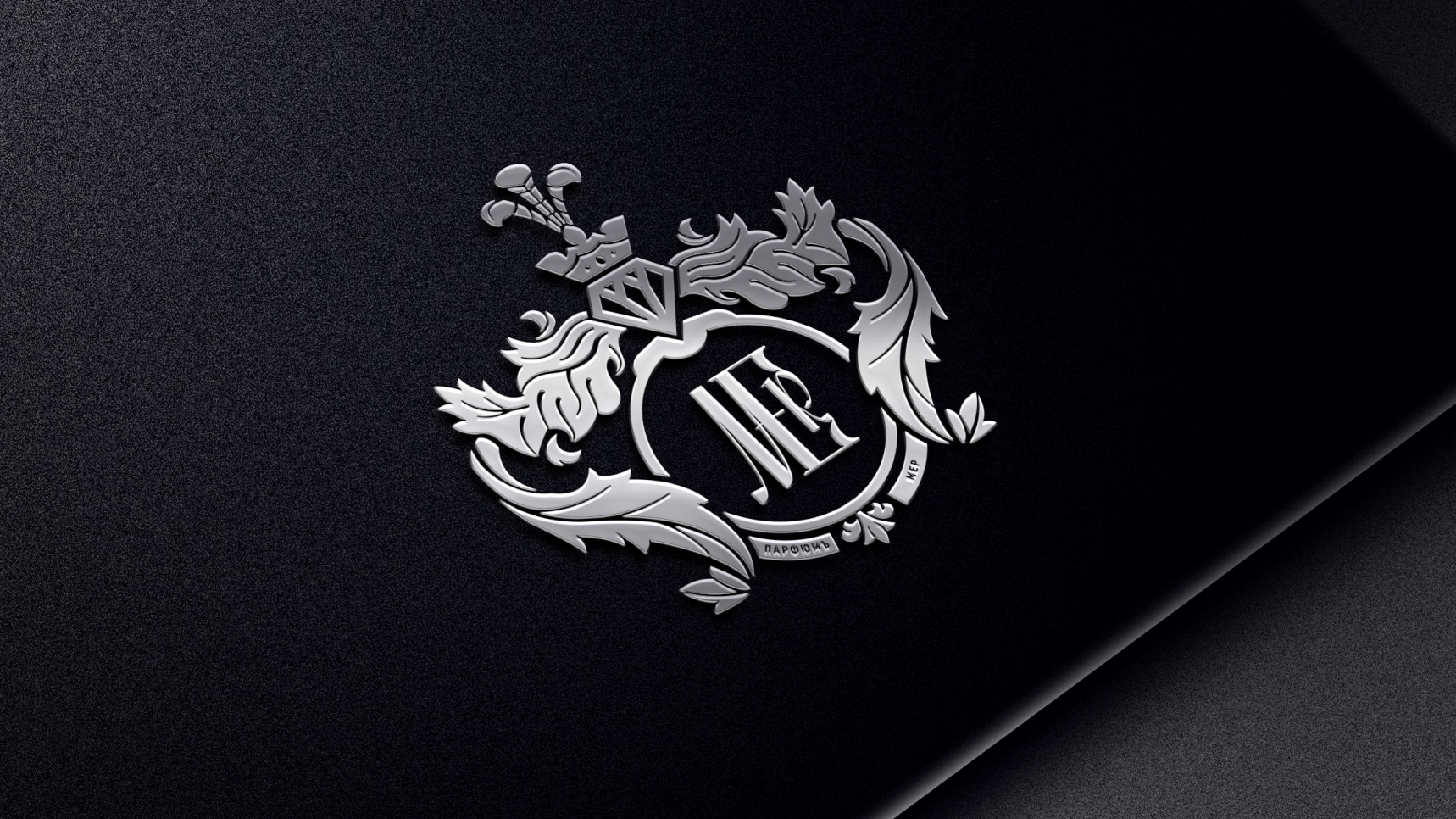 Дизайн логотипа для бренда парфюмерии