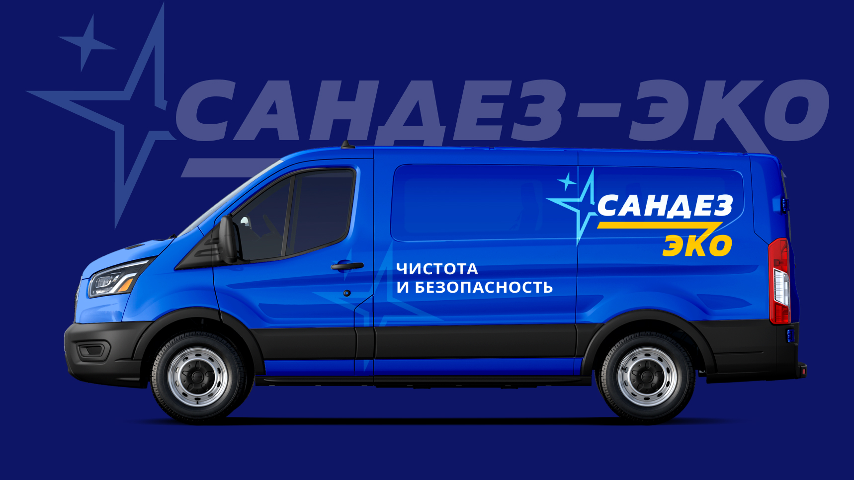 Дизайн логотипа для дезинсекторов