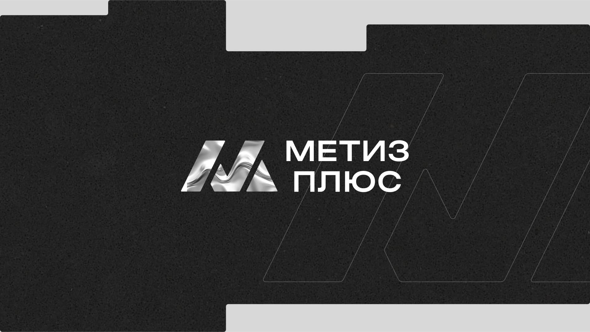 Дизайн сайта для производителя дорожных знаков