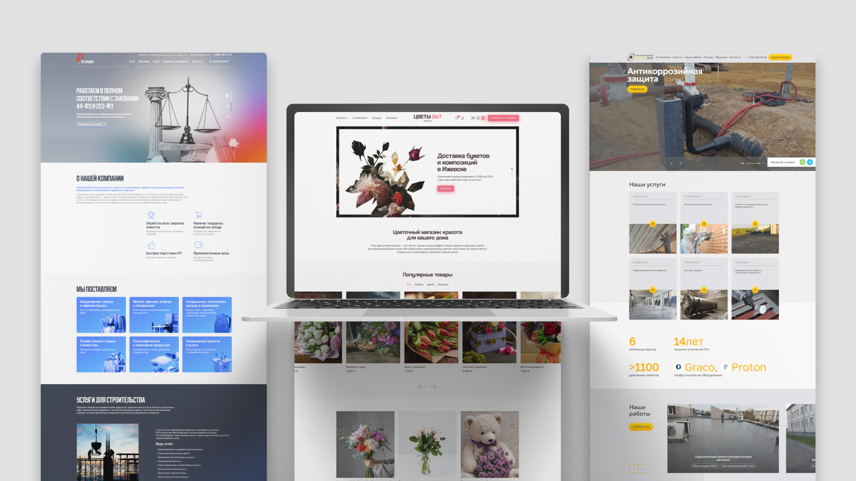 Индивидуальные главные для шаблонных сайтов 2