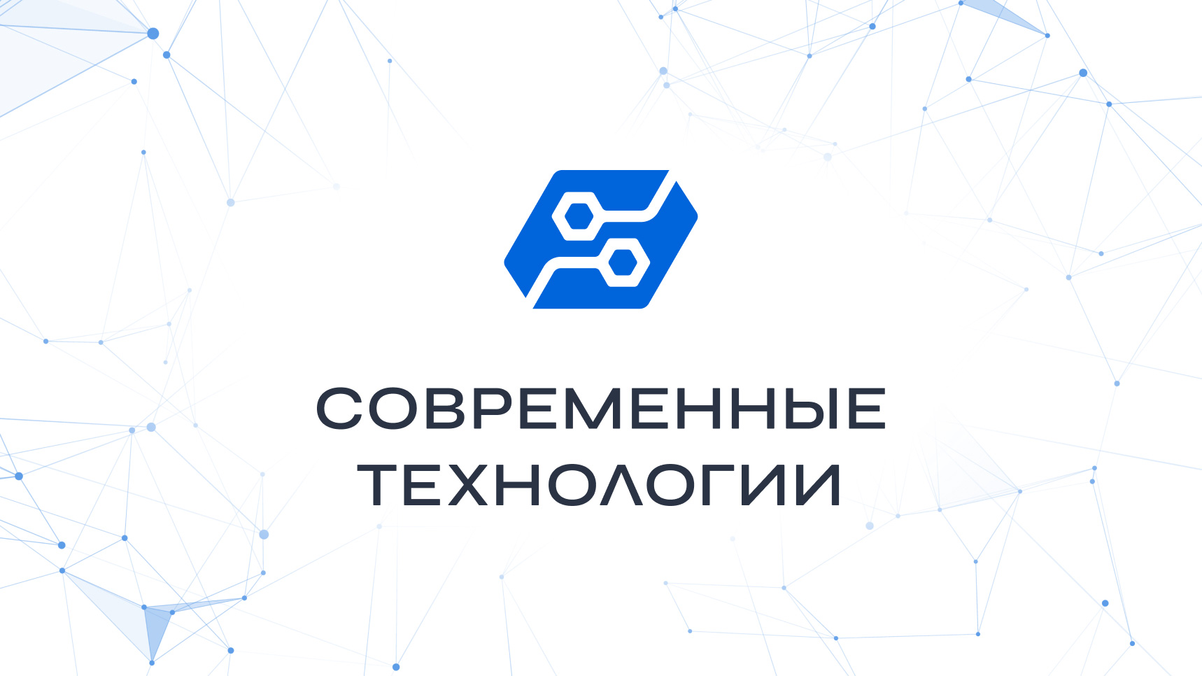 Дизайн логотипа для интернет провайдера