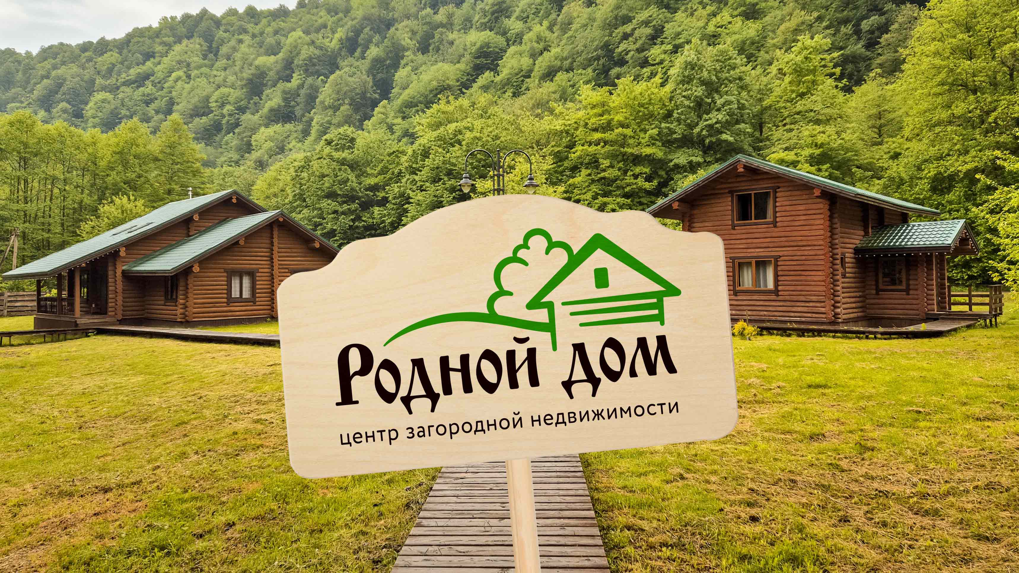Дизайн логотипа для производственно-строительной компании