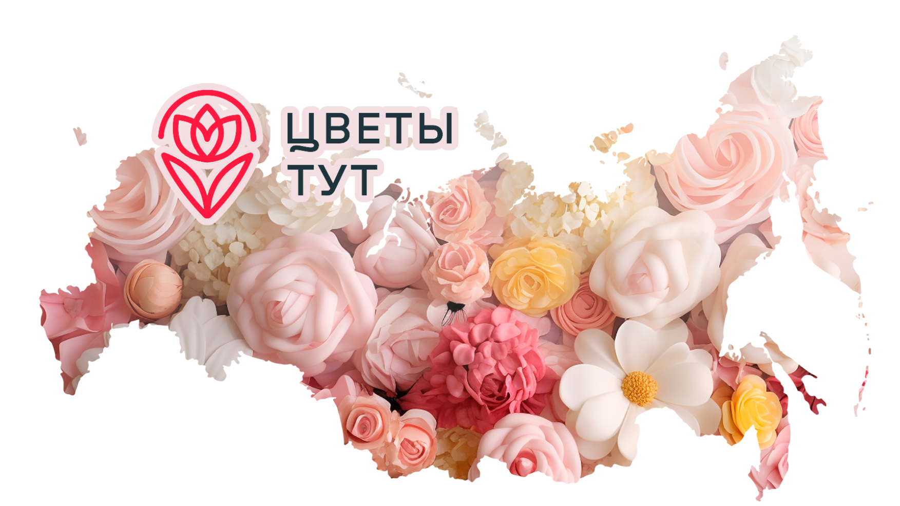 Дизайн логотипа для цветочного магазина