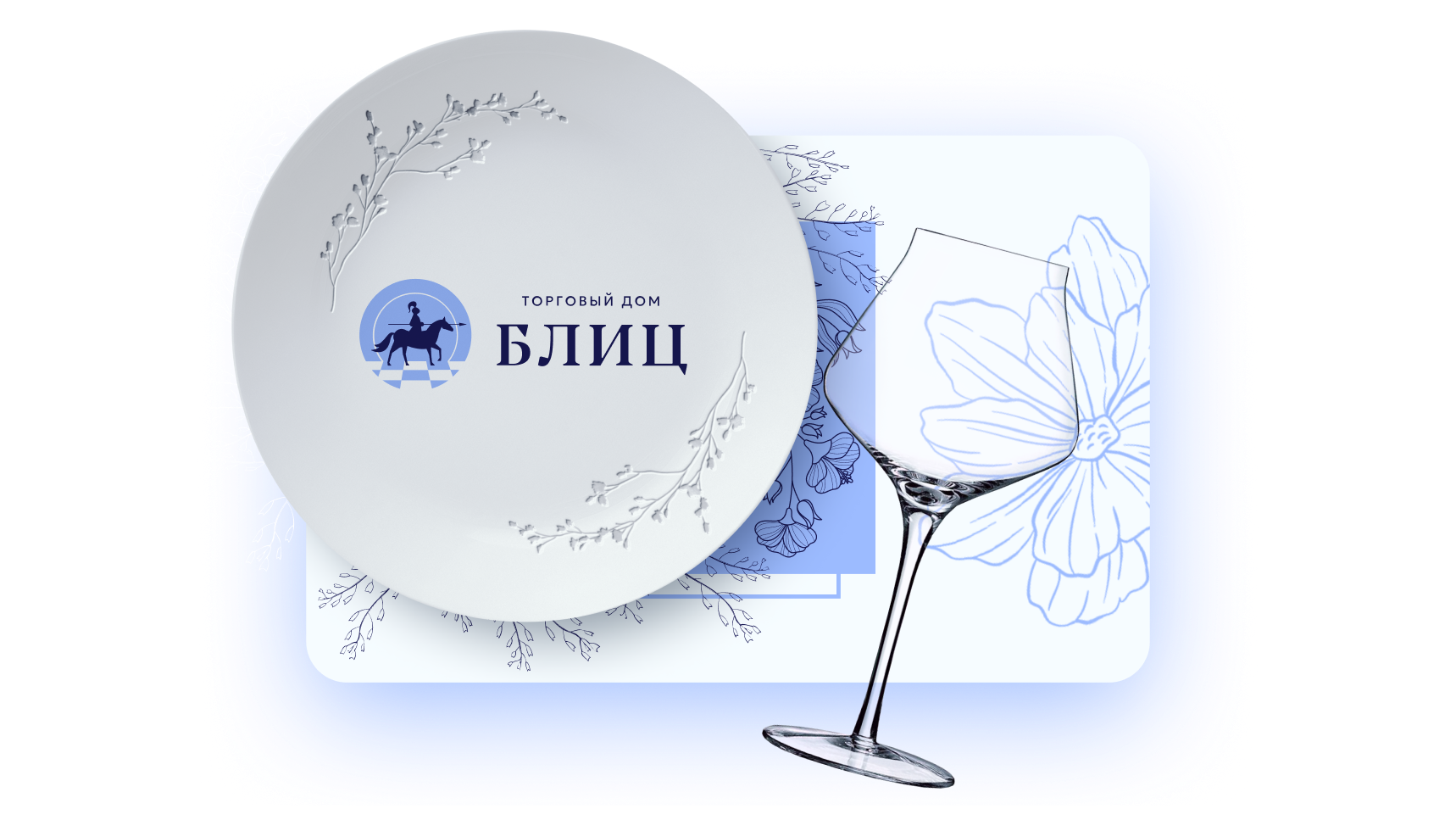 Дизайн логотипа торгового дома