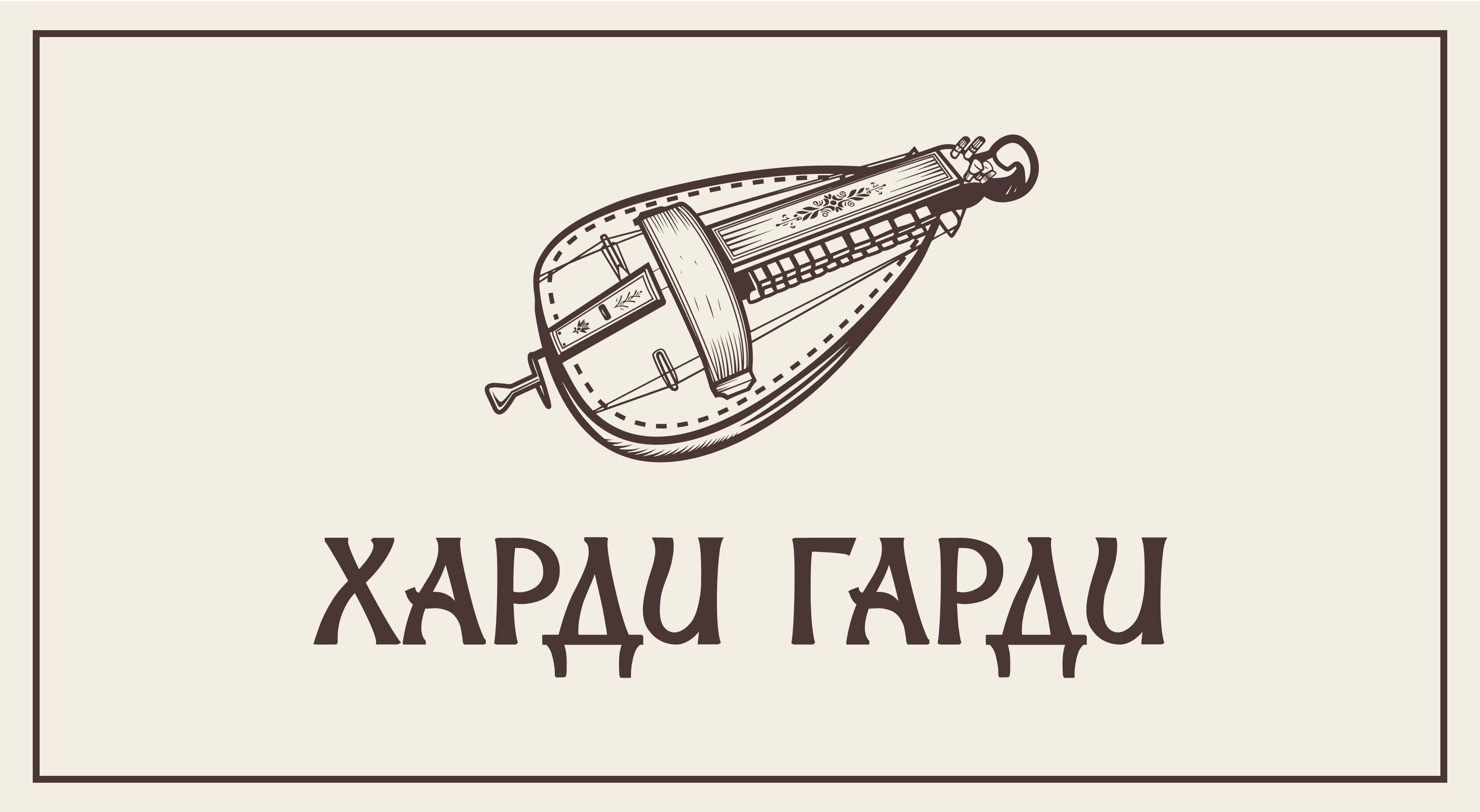 Дизайн логотипа для ресто-бара