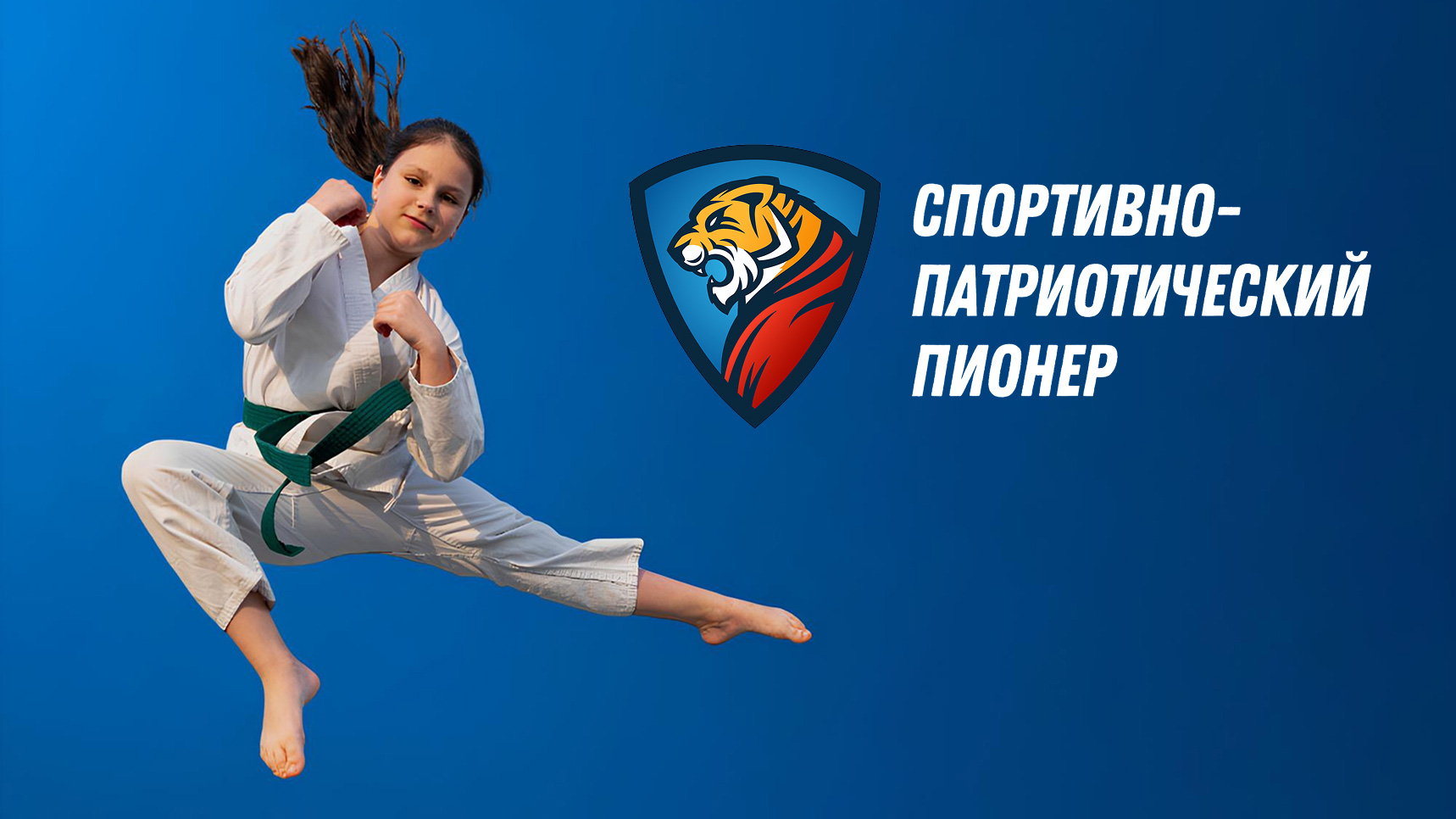 Дизайн логотипа спортивного клуба