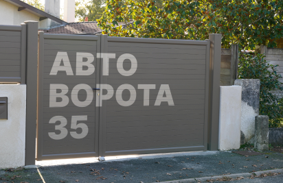 Автоворота35