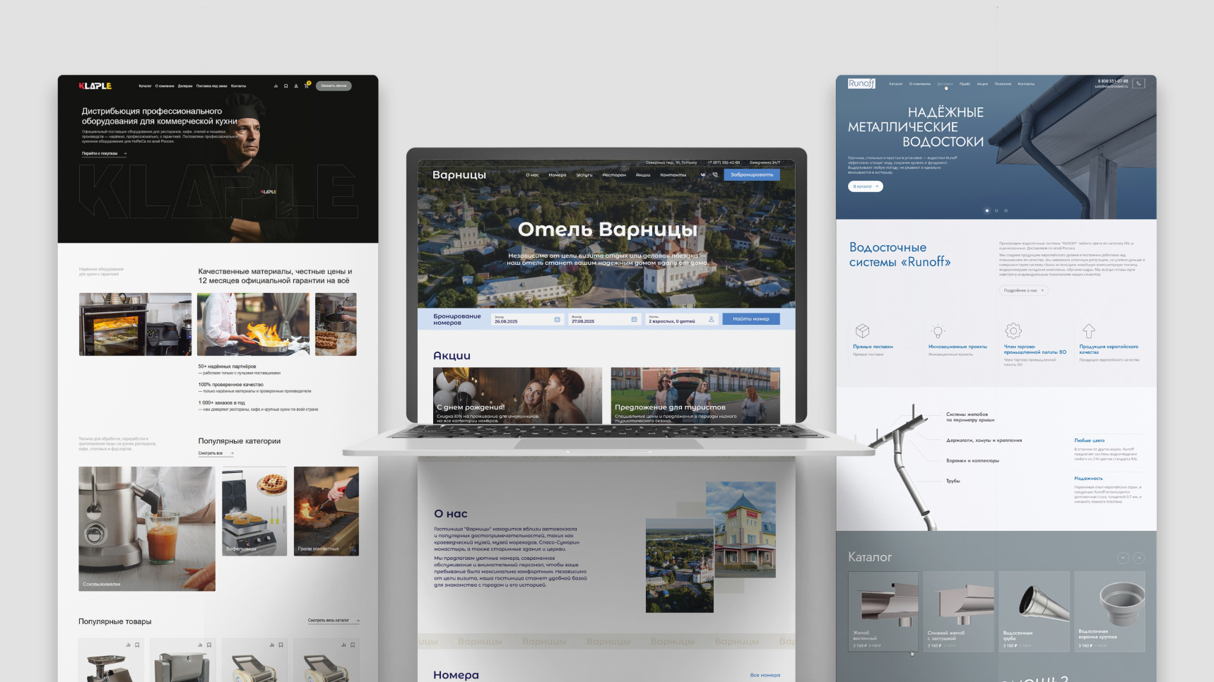 Индивидуальные главные для шаблонных сайтов