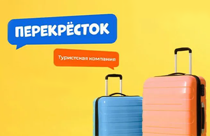 Перекрёсток