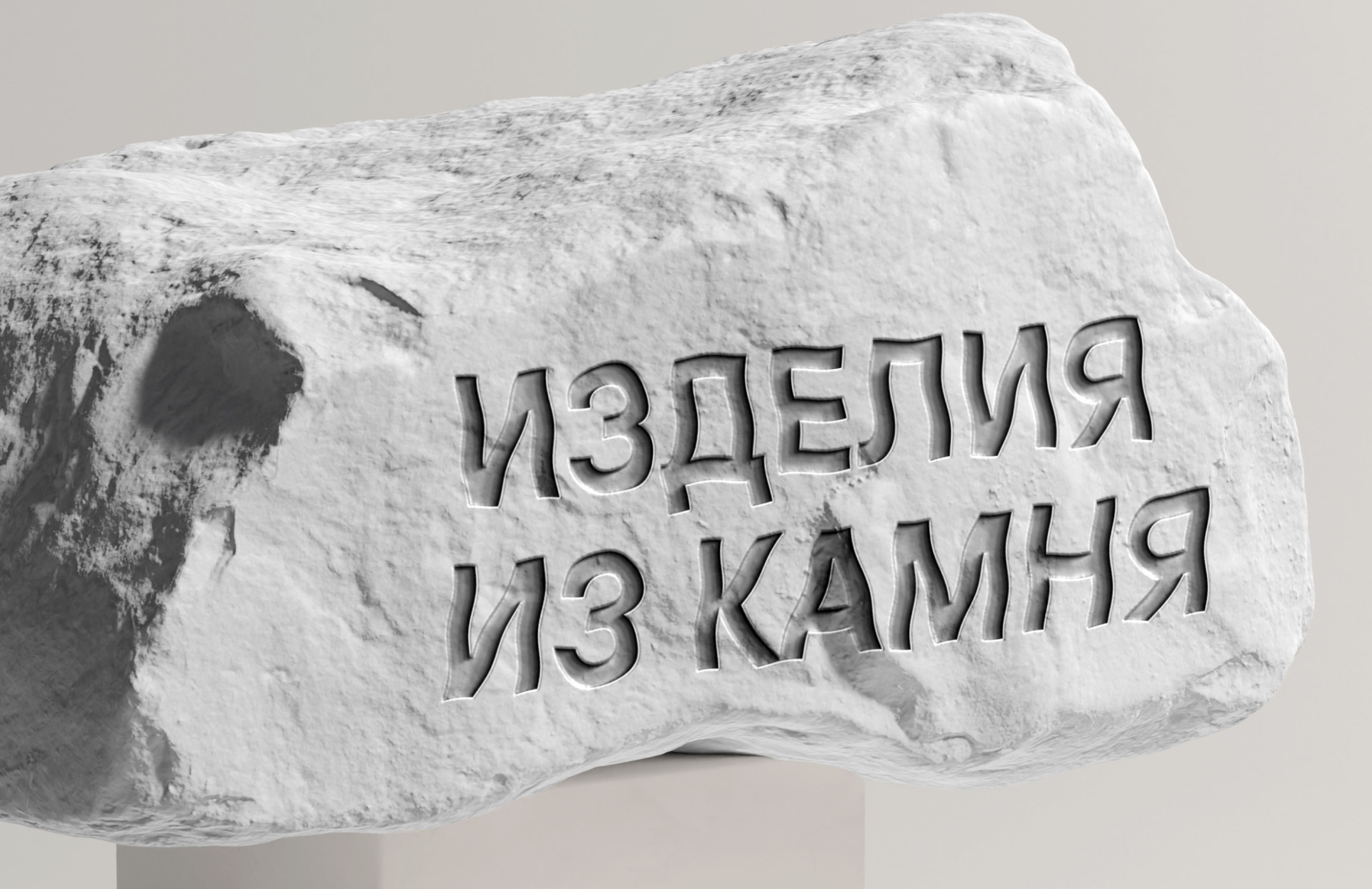 Продвижение производства изделий из акрилового камня и кварцевого агломерата