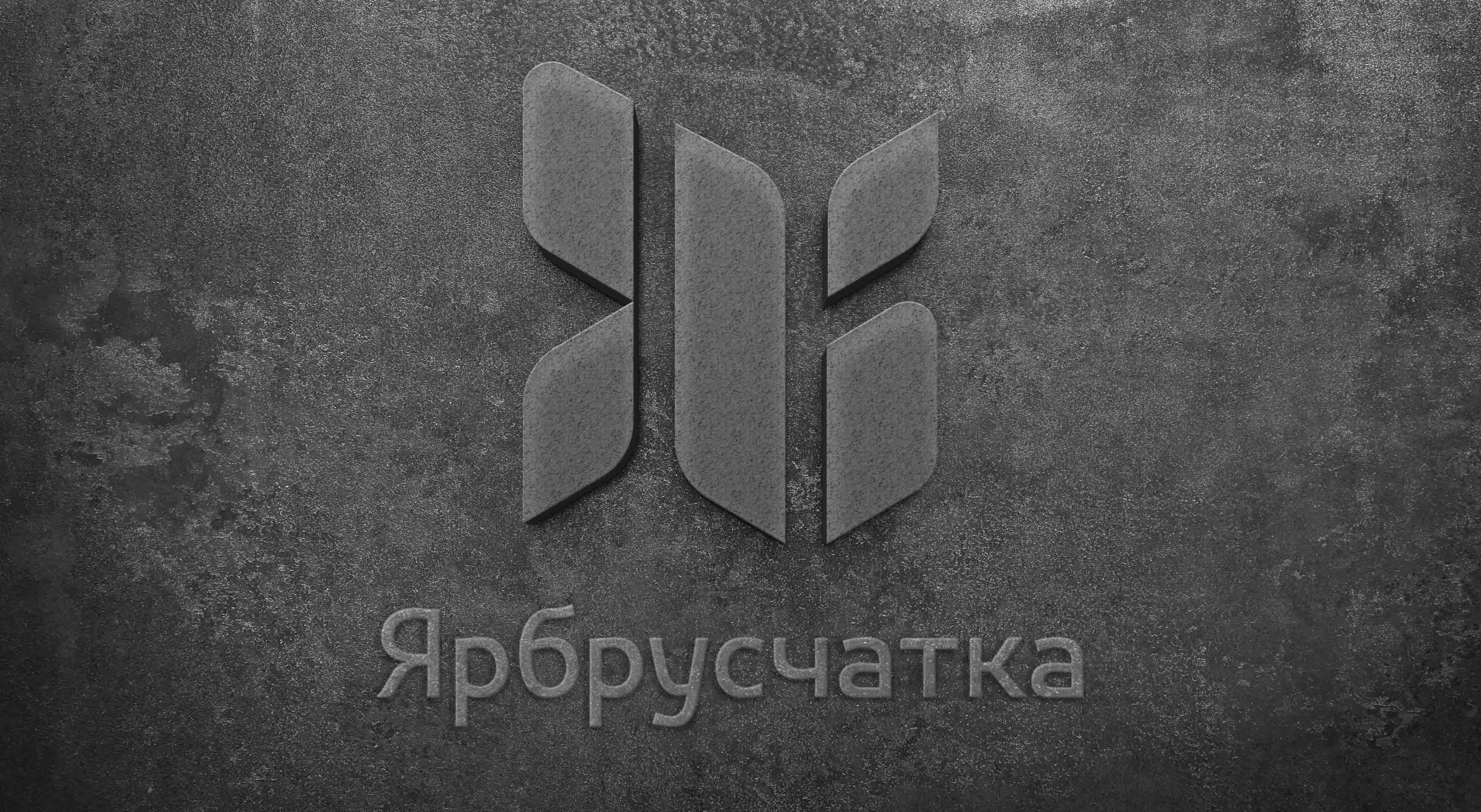 Фирменный стиль и реклама для интернет-магазина тротуарной плитки