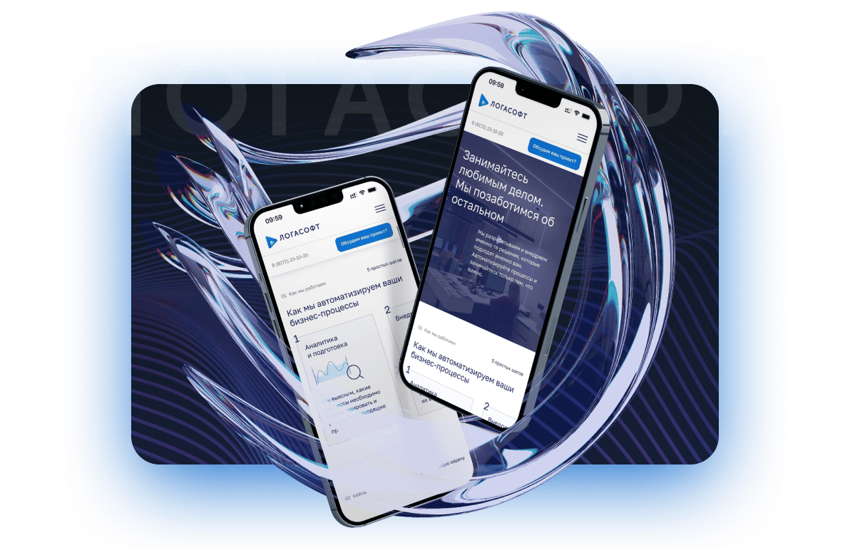 Редизайн логотипа и сайта «Логасофт»