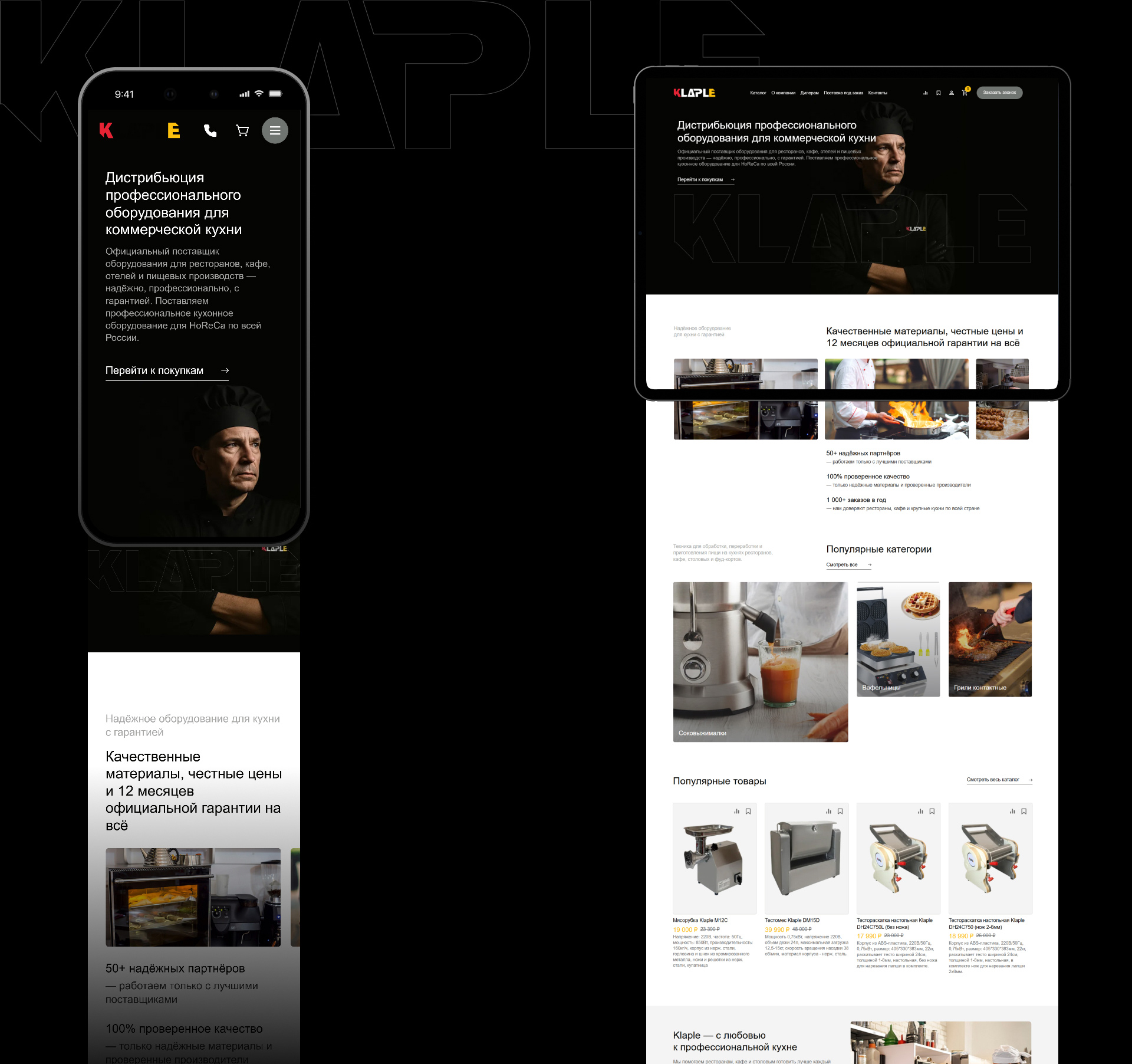 Изображение на всю ширину