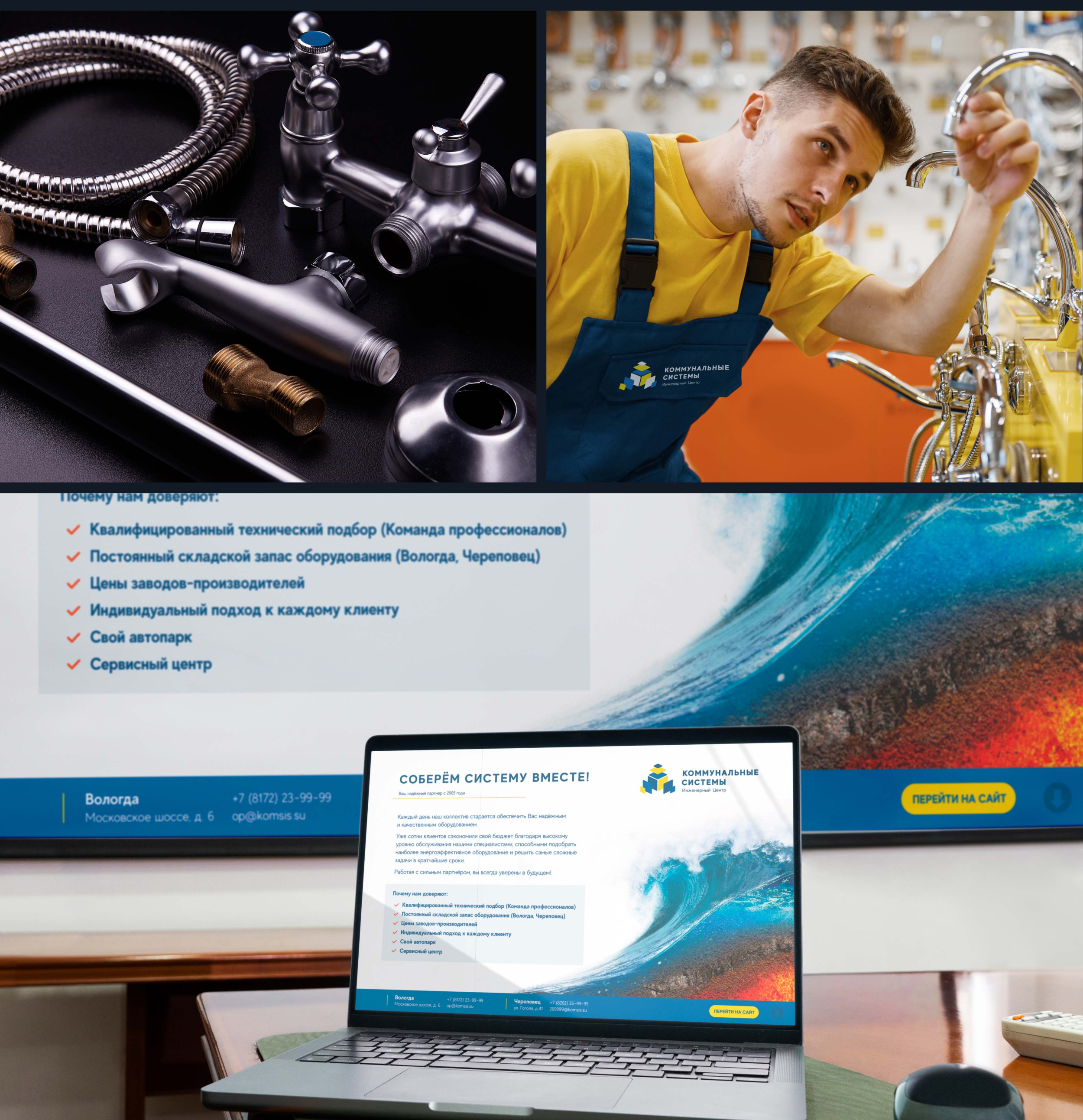 Изображение на всю ширину