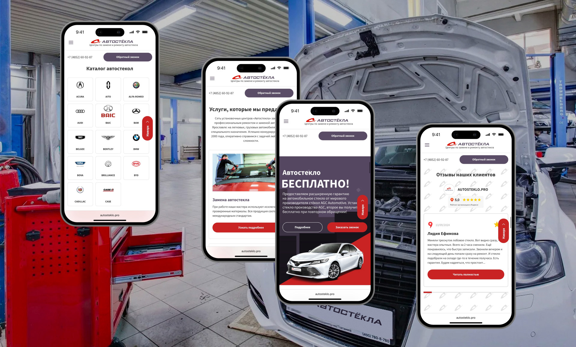 Изображение на всю ширину