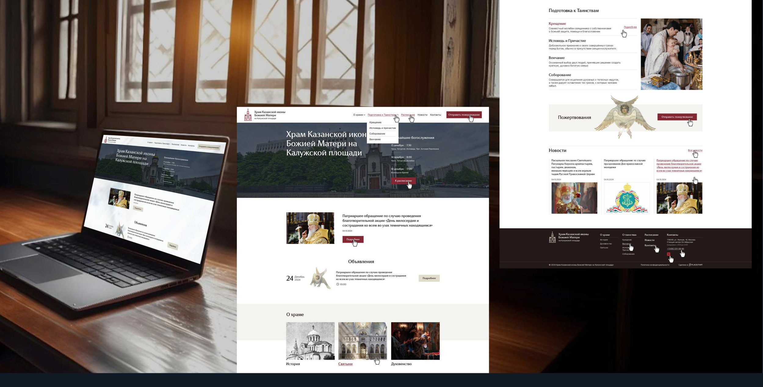 Изображение на всю ширину