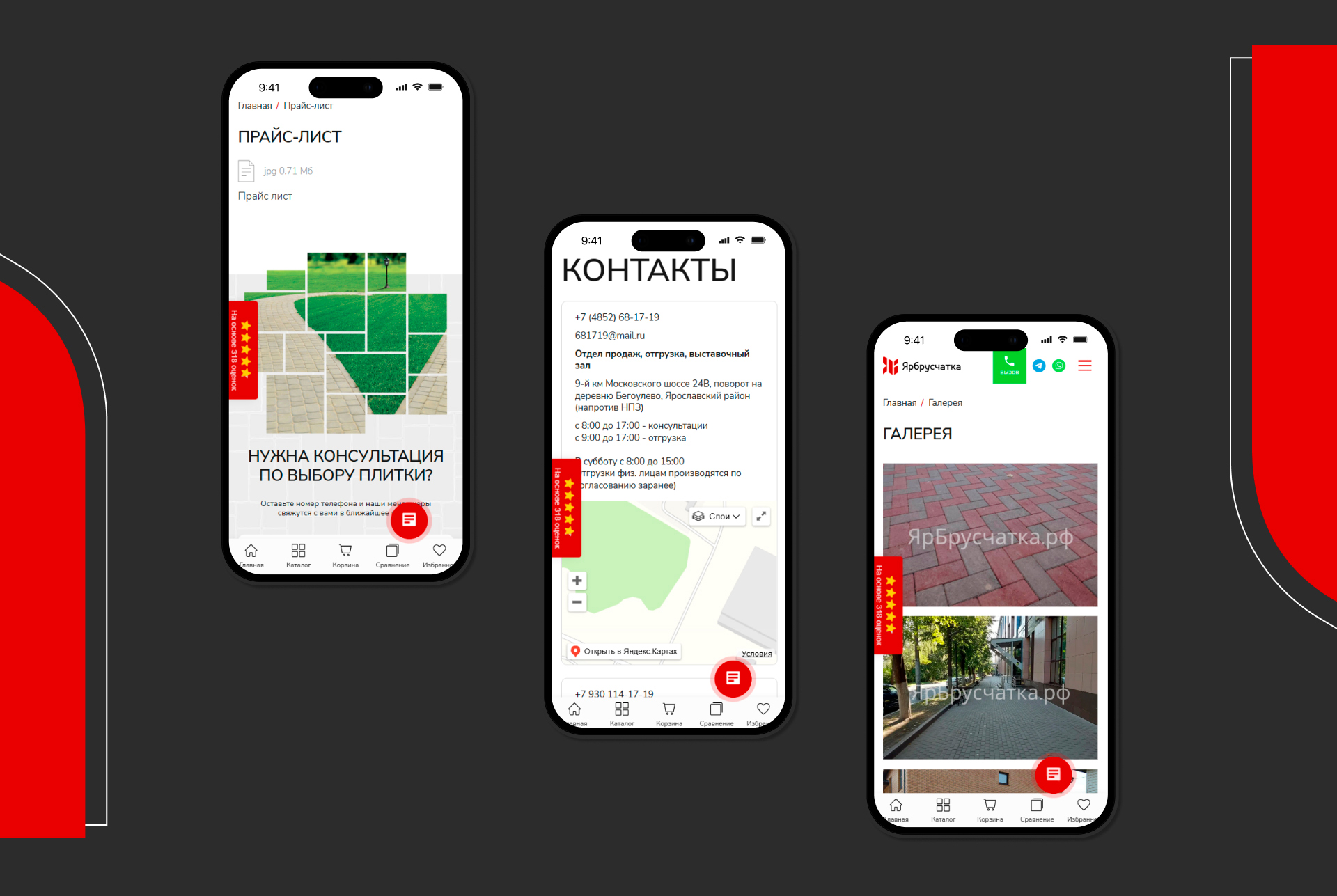 Изображение на всю ширину