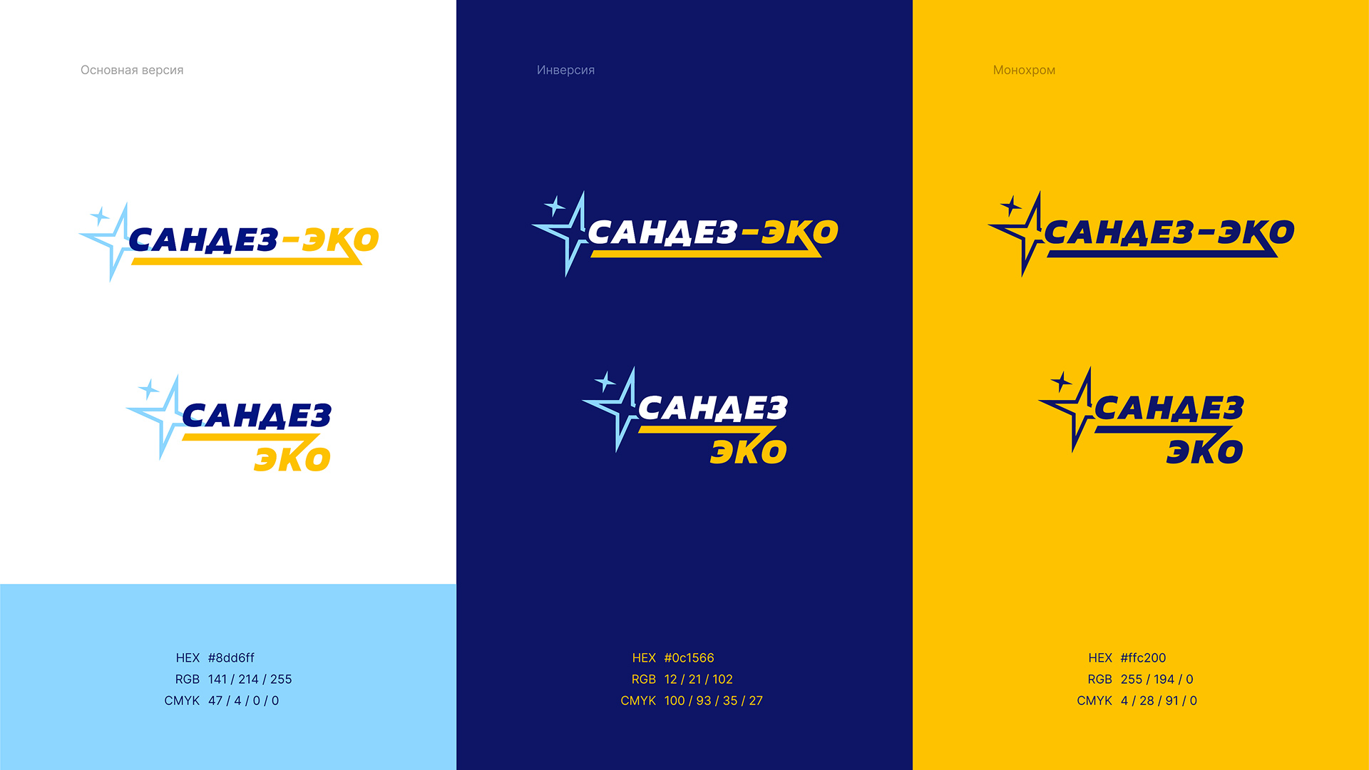 Изображение на всю ширину