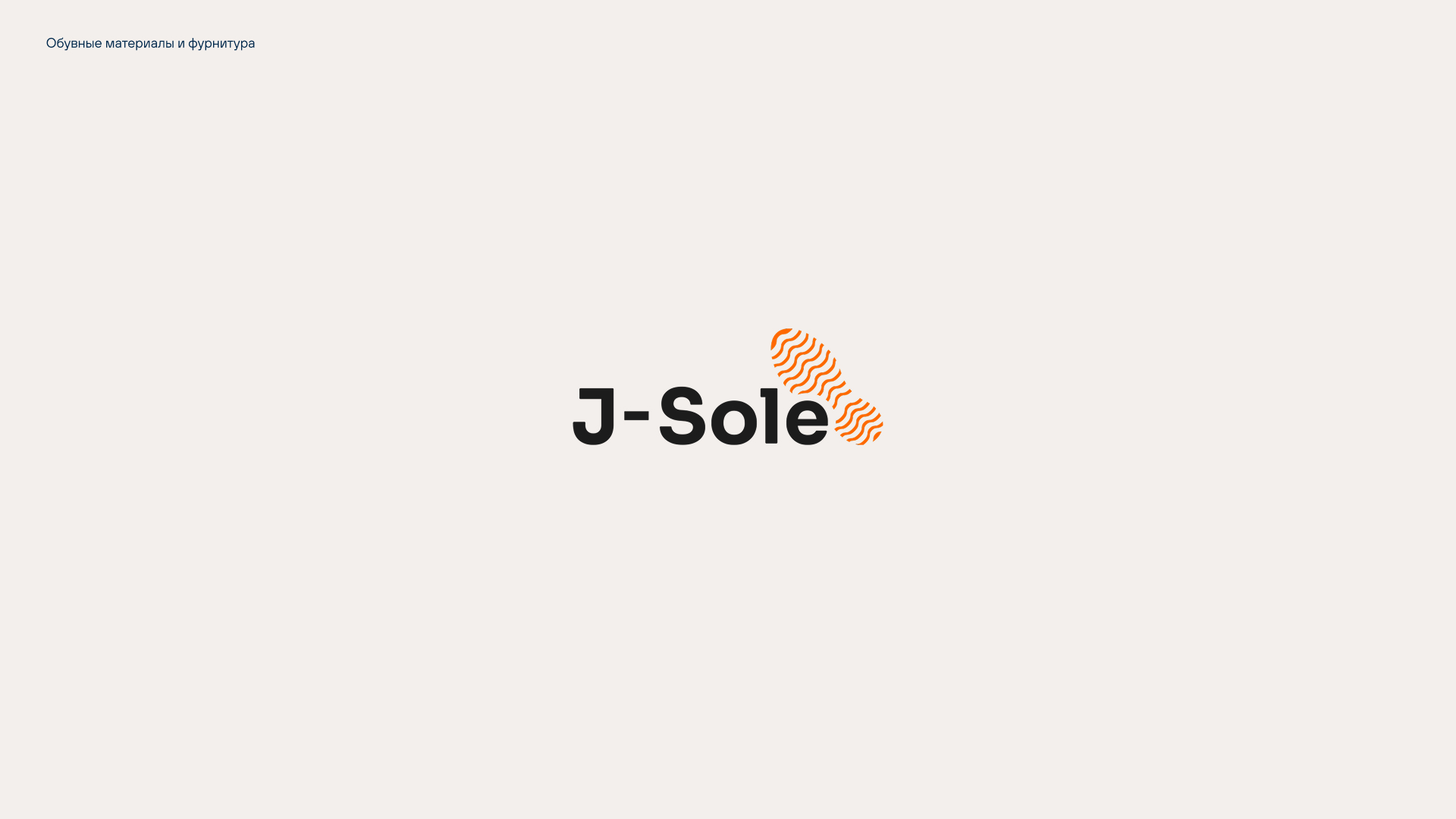 Изображение на всю ширину