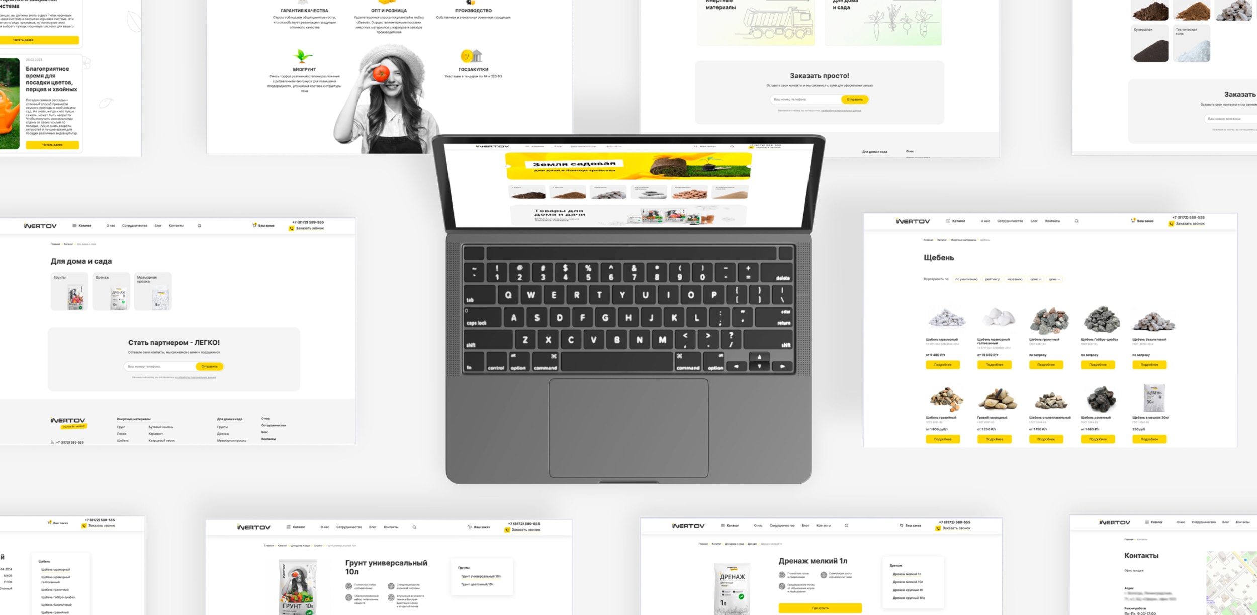 Изображение на всю ширину