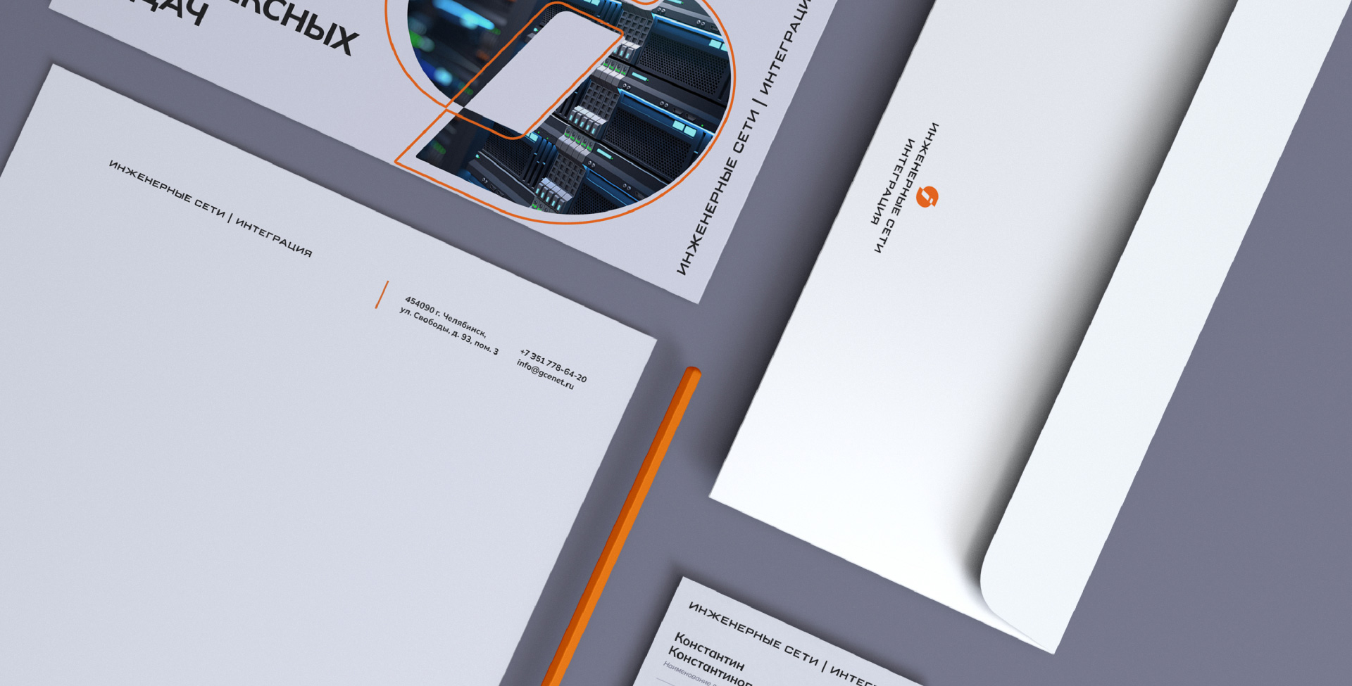 Изображение на всю ширину