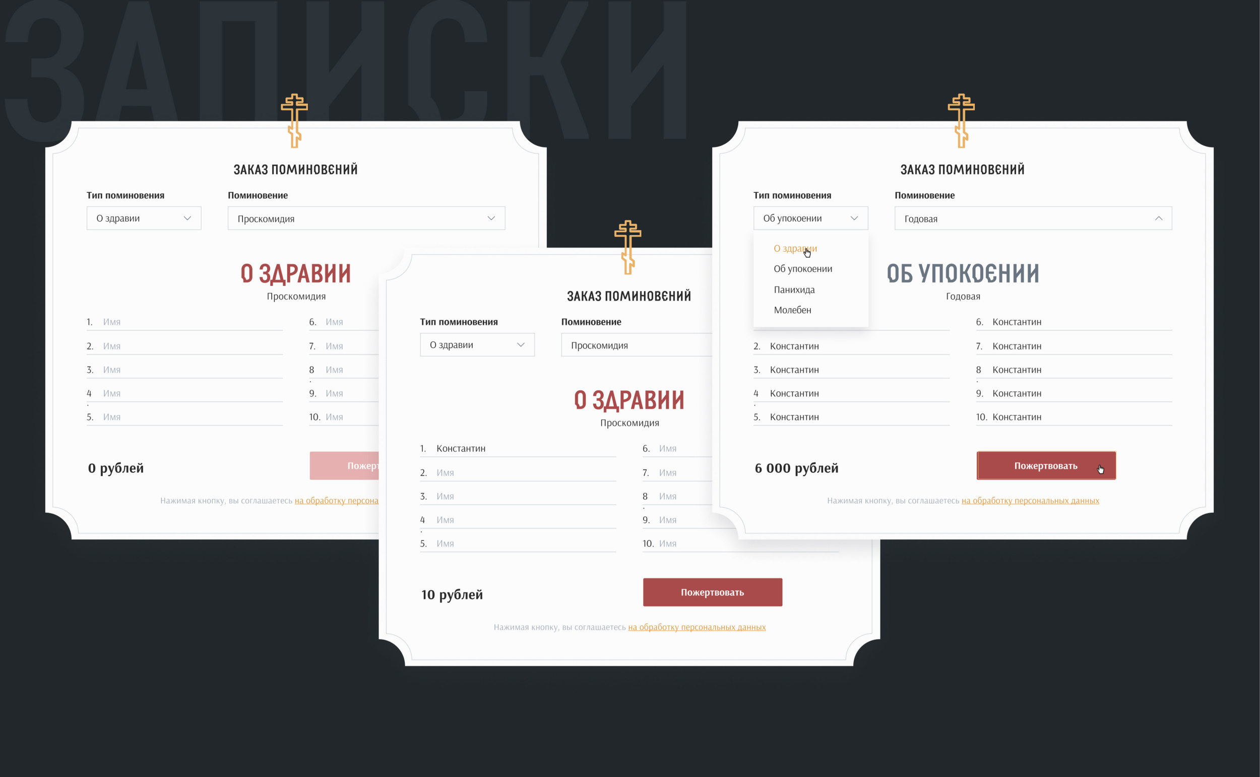 Изображение на всю ширину