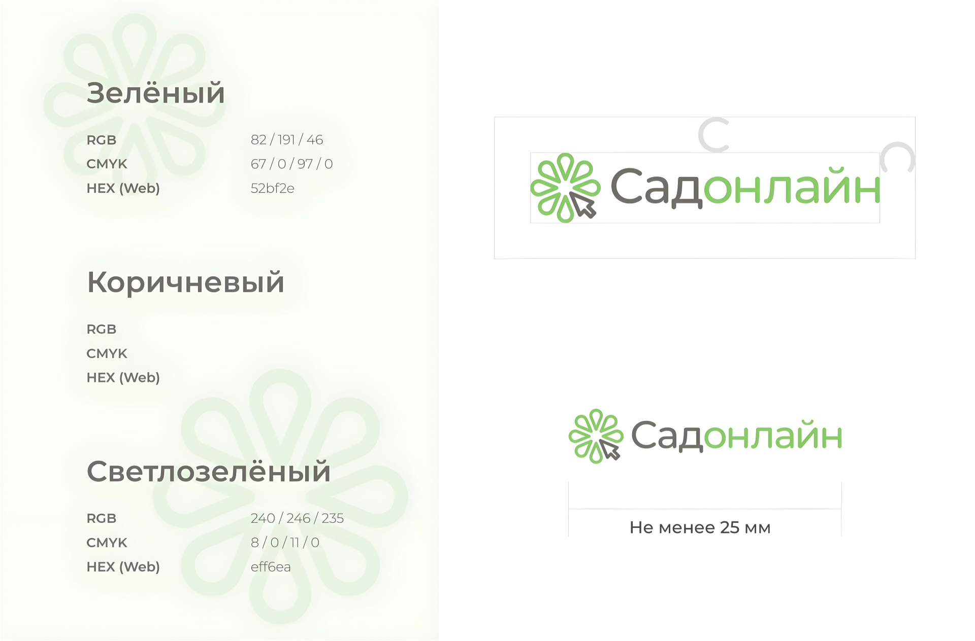 Изображение на всю ширину