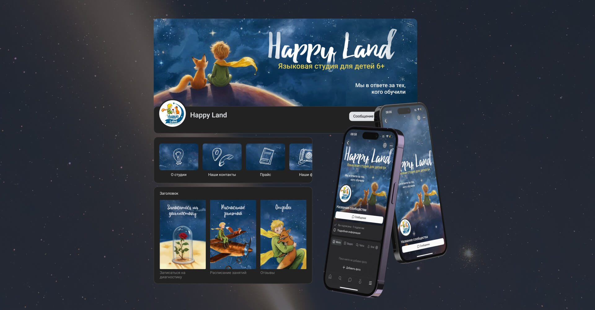 Изображение на всю ширину