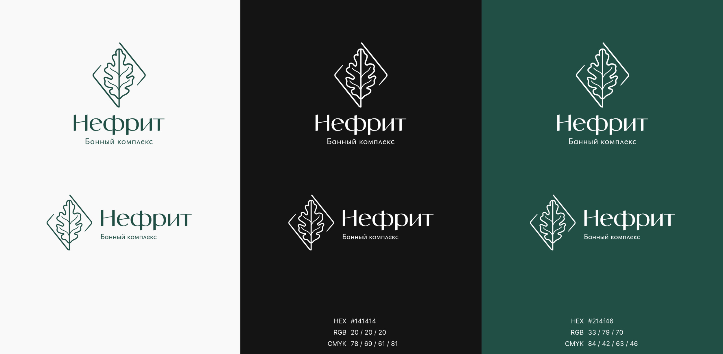 Изображение на всю ширину