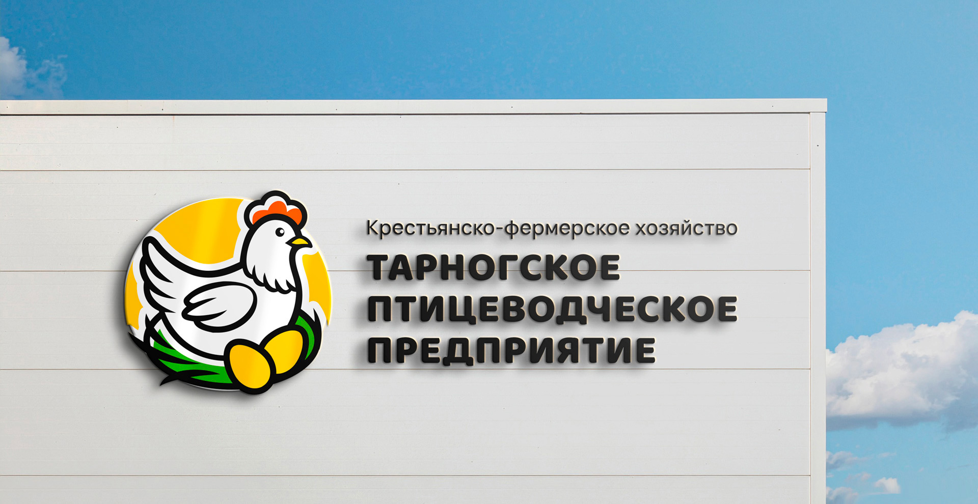 Изображение на всю ширину