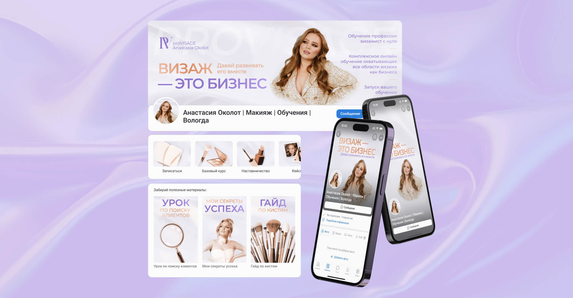 Изображение на всю ширину