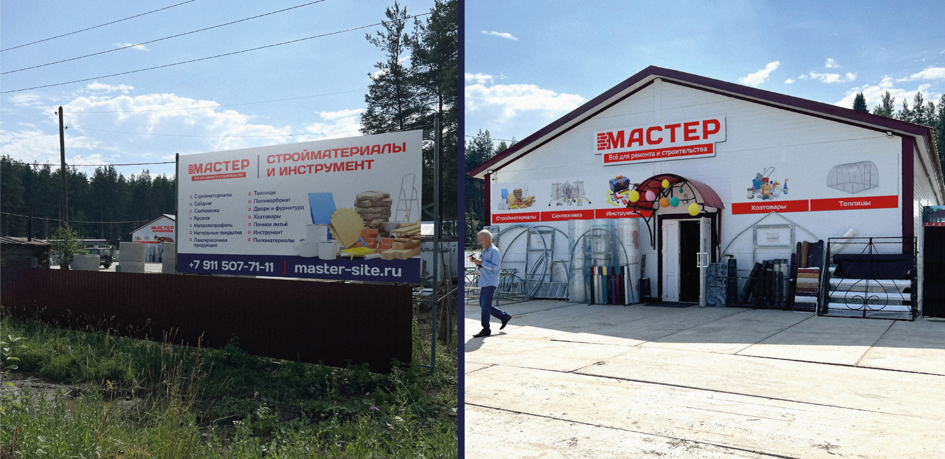 Изображение на всю ширину