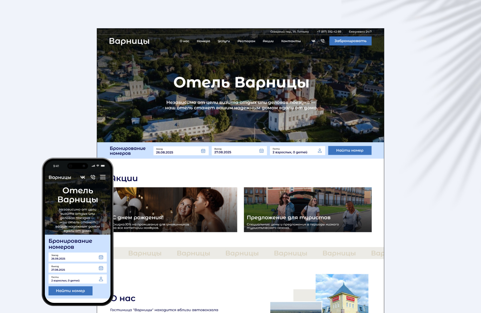 Изображение на всю ширину