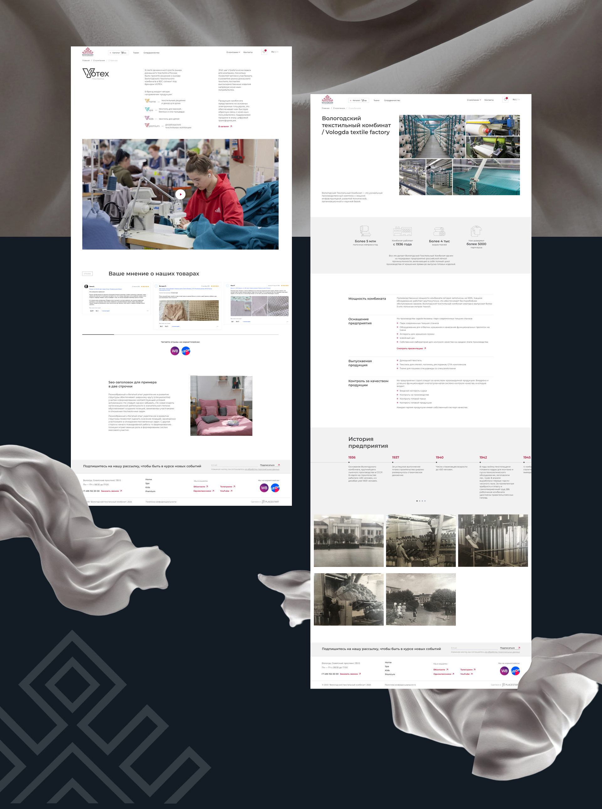 Изображение на всю ширину