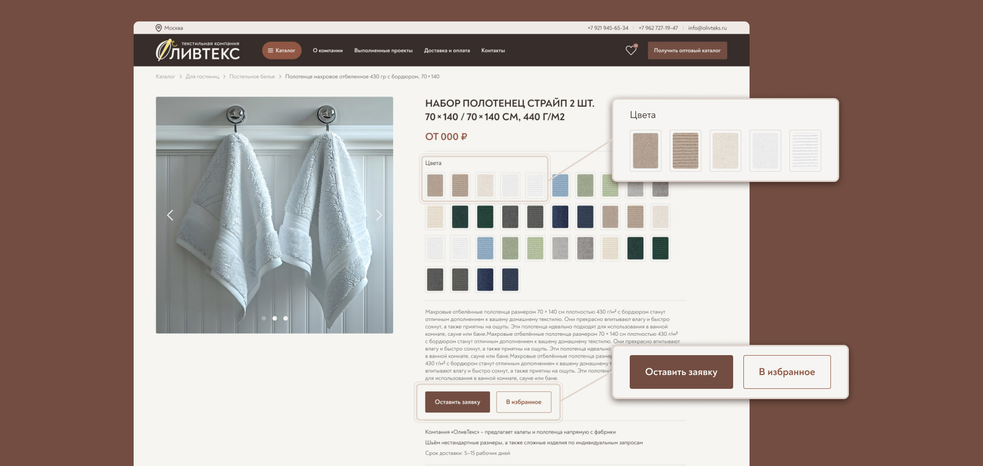 Изображение на всю ширину