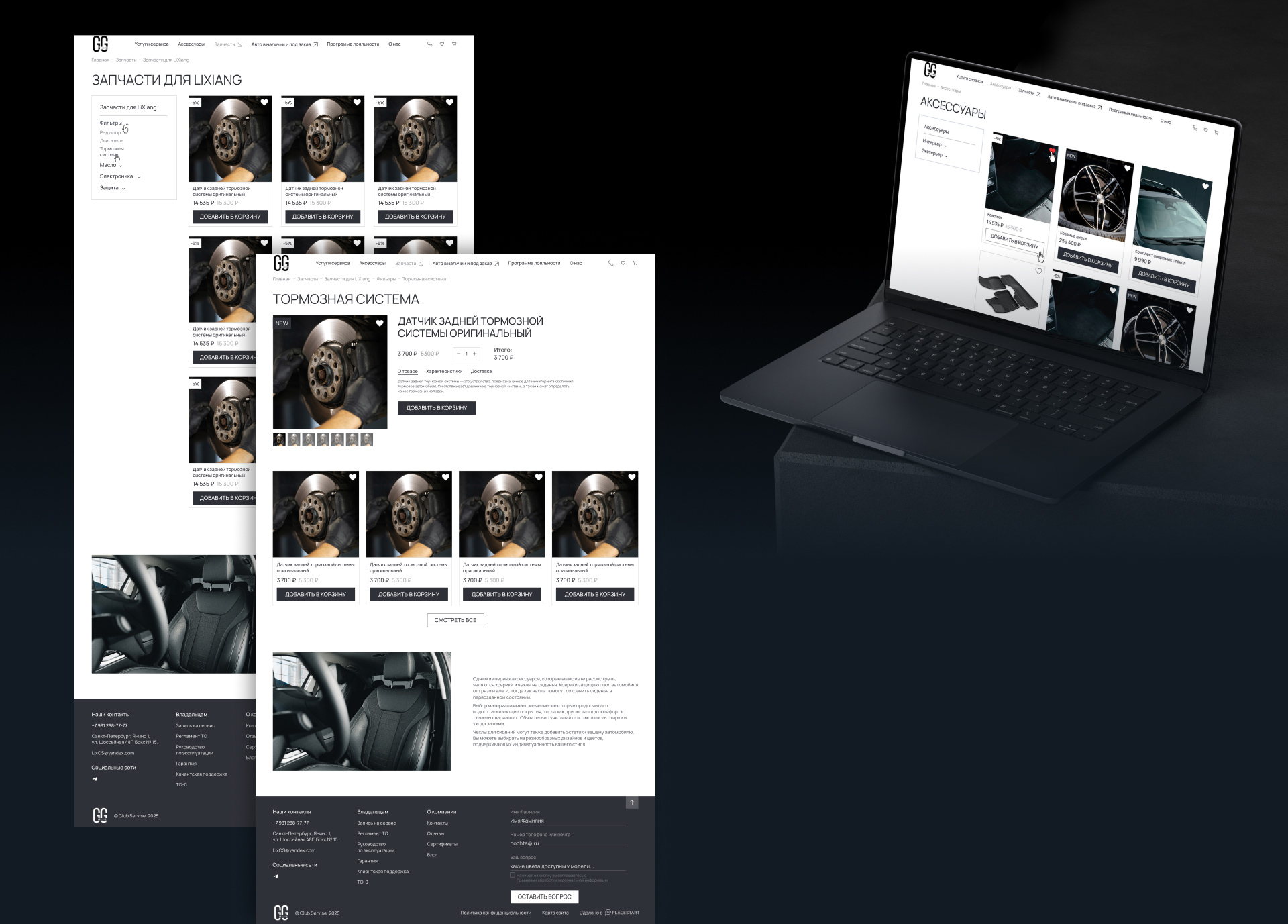 Изображение на всю ширину