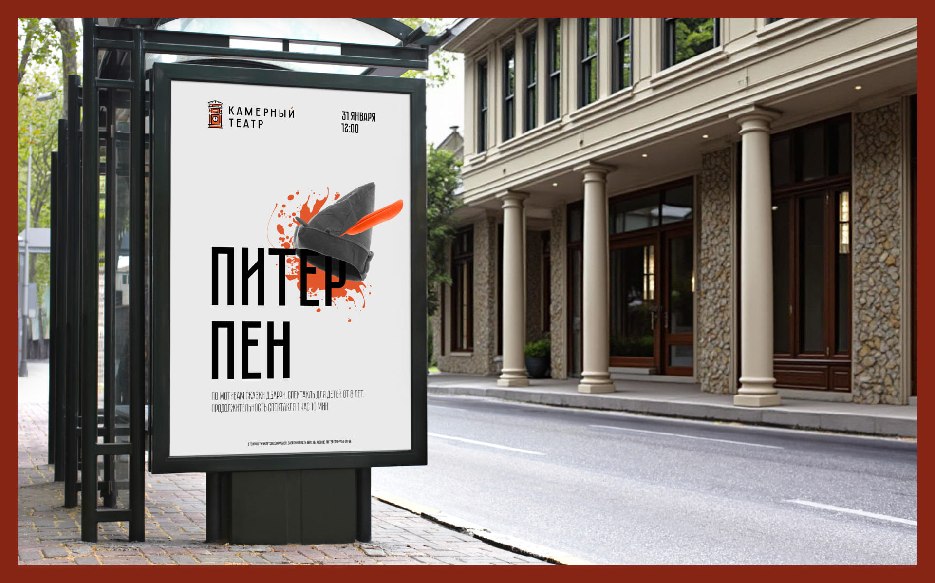 Изображение на всю ширину