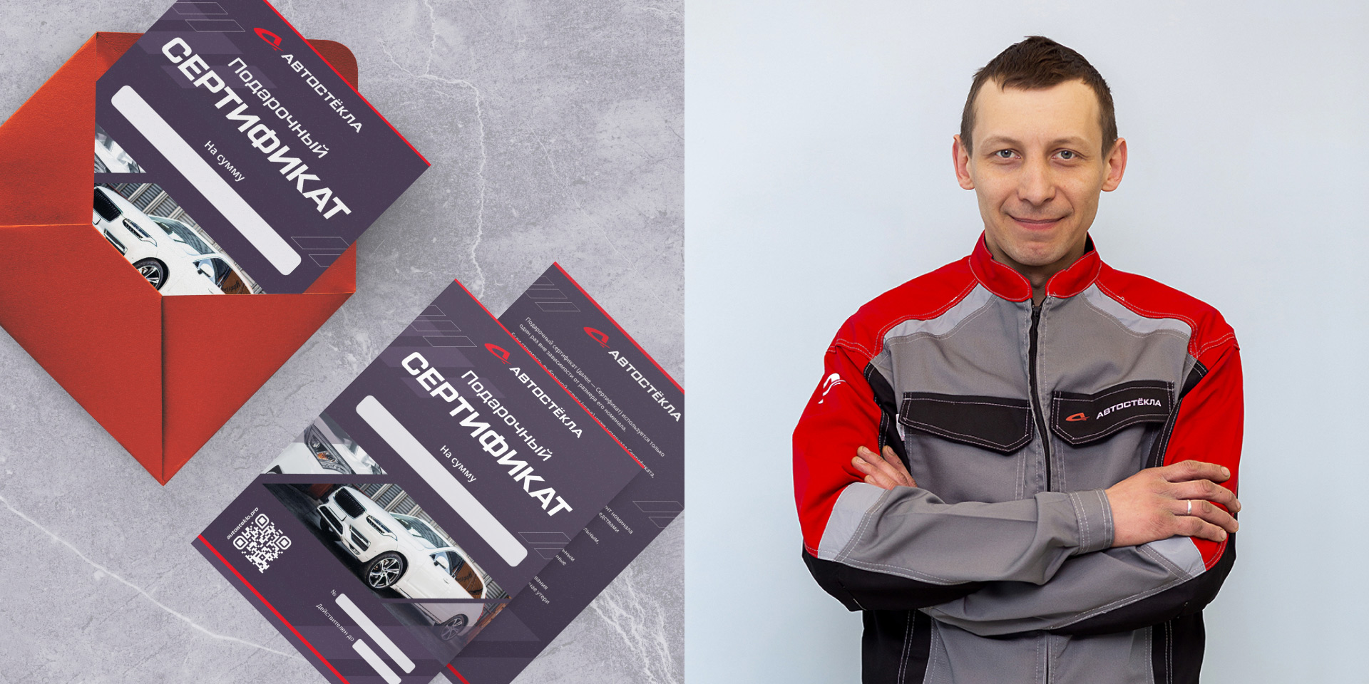 Изображение на всю ширину