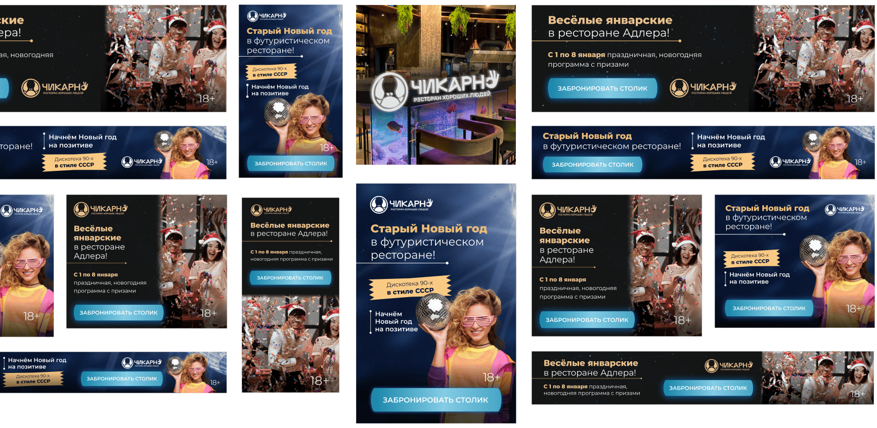 Изображение на всю ширину