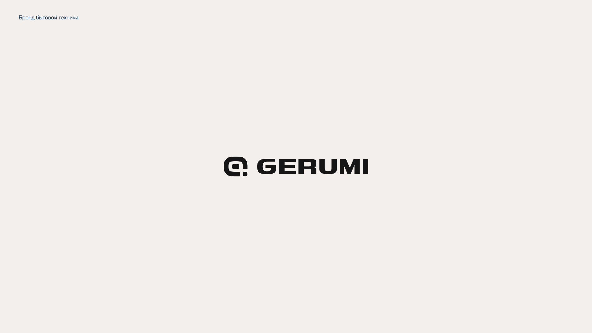 Изображение на всю ширину