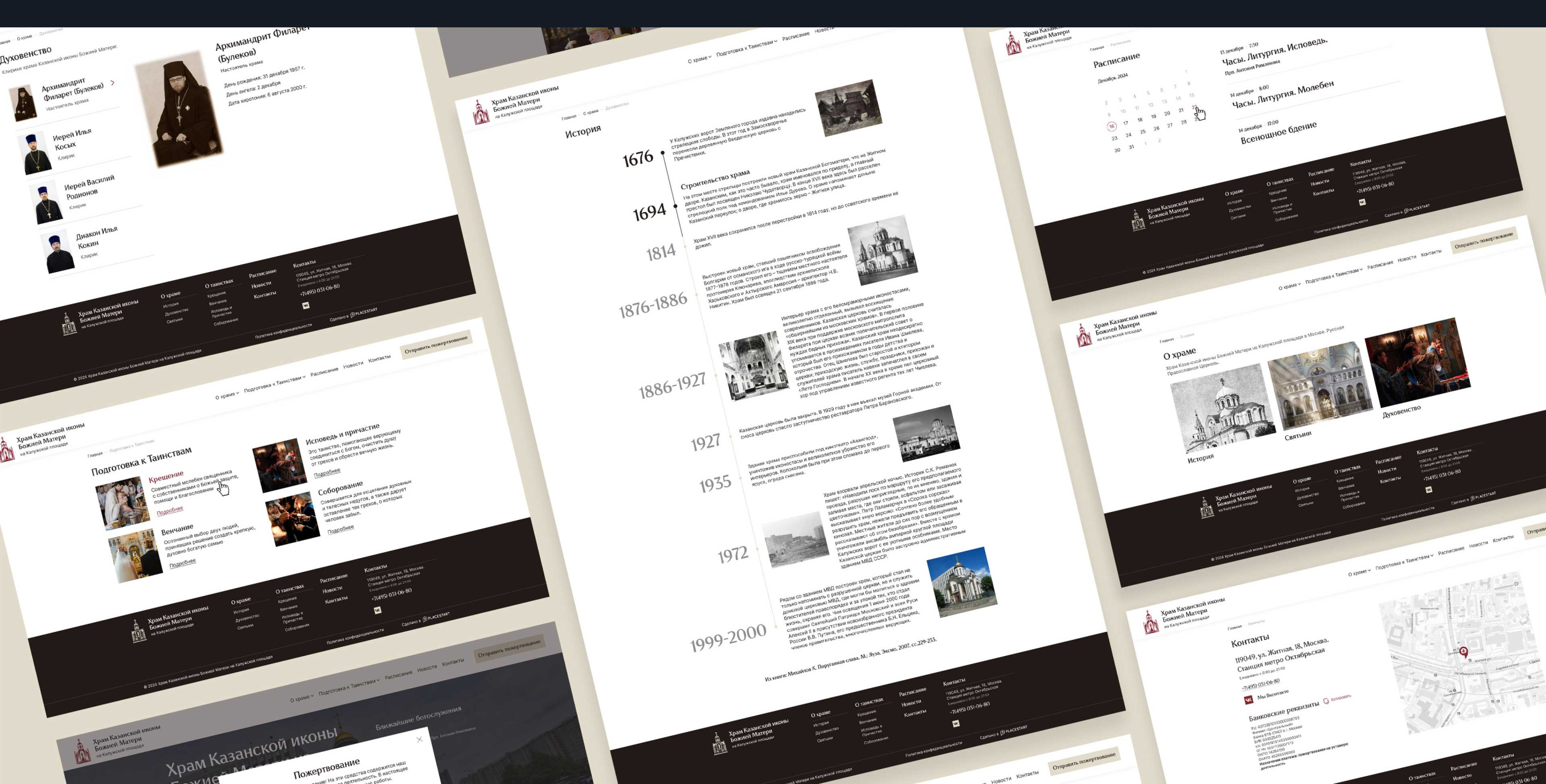 Изображение на всю ширину