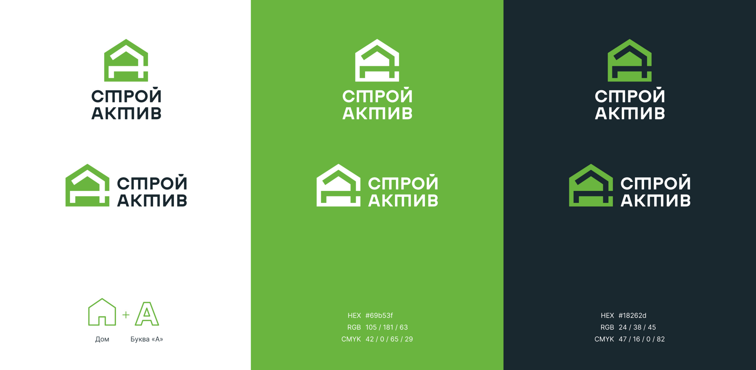 Изображение на всю ширину