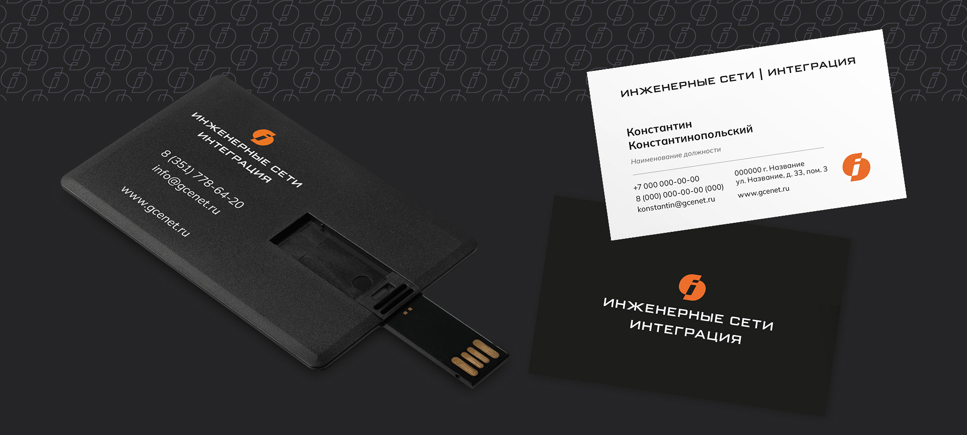 Изображение на всю ширину