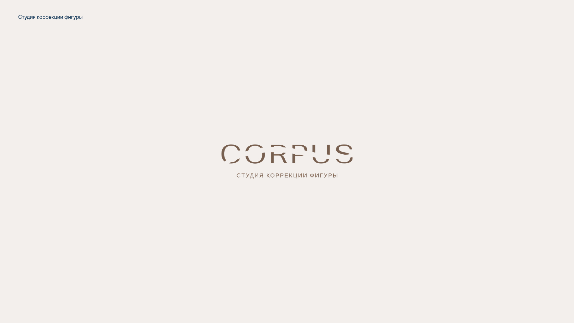 Изображение на всю ширину