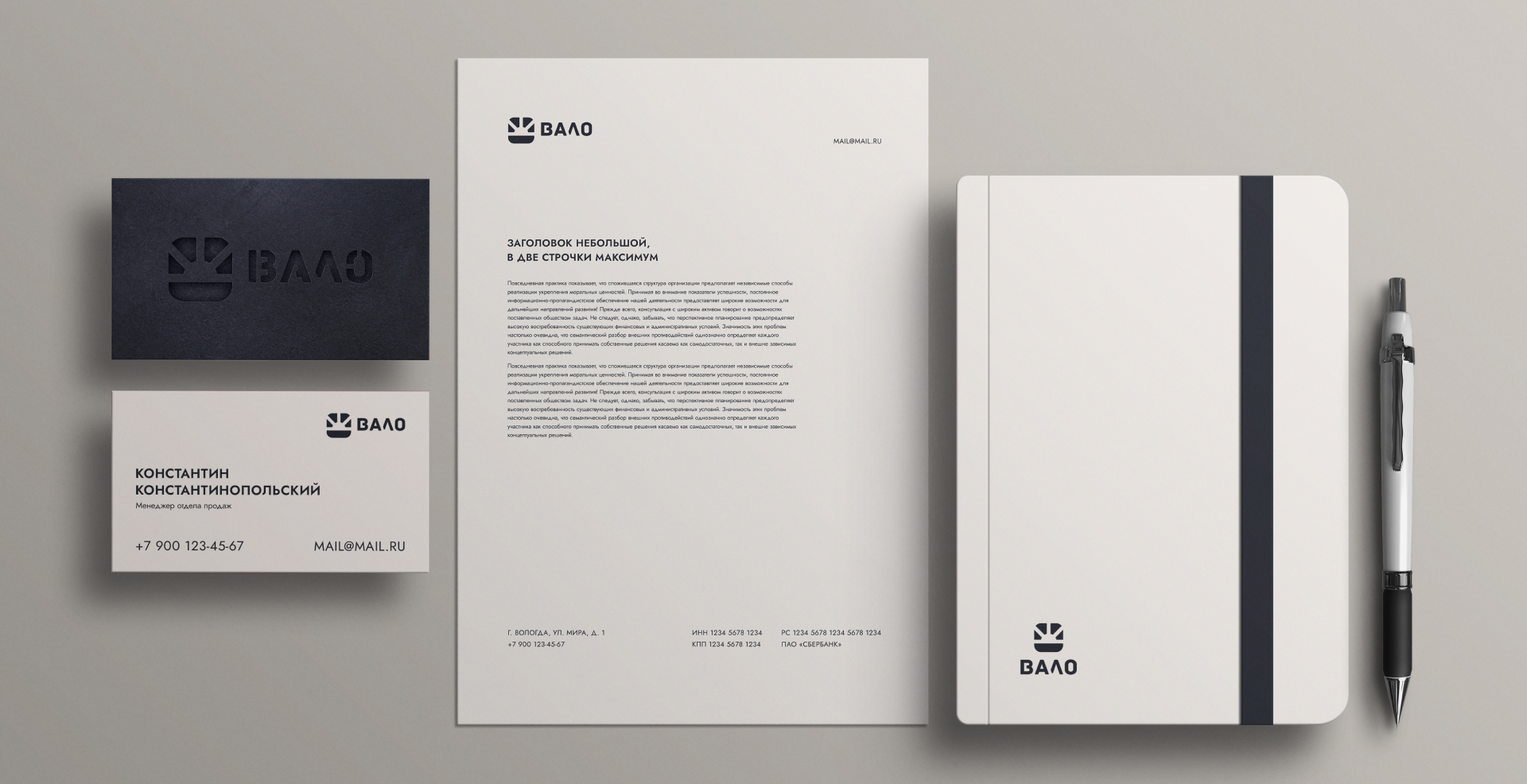 Изображение на всю ширину