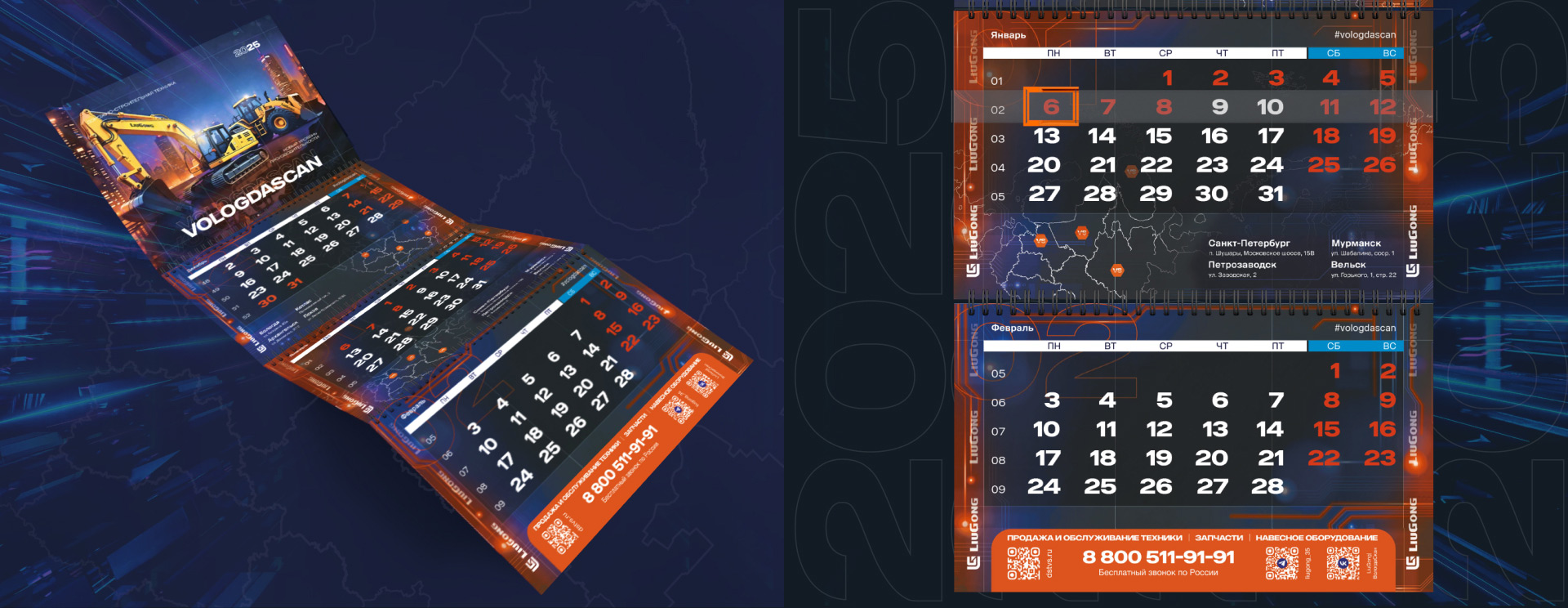 Изображение на всю ширину