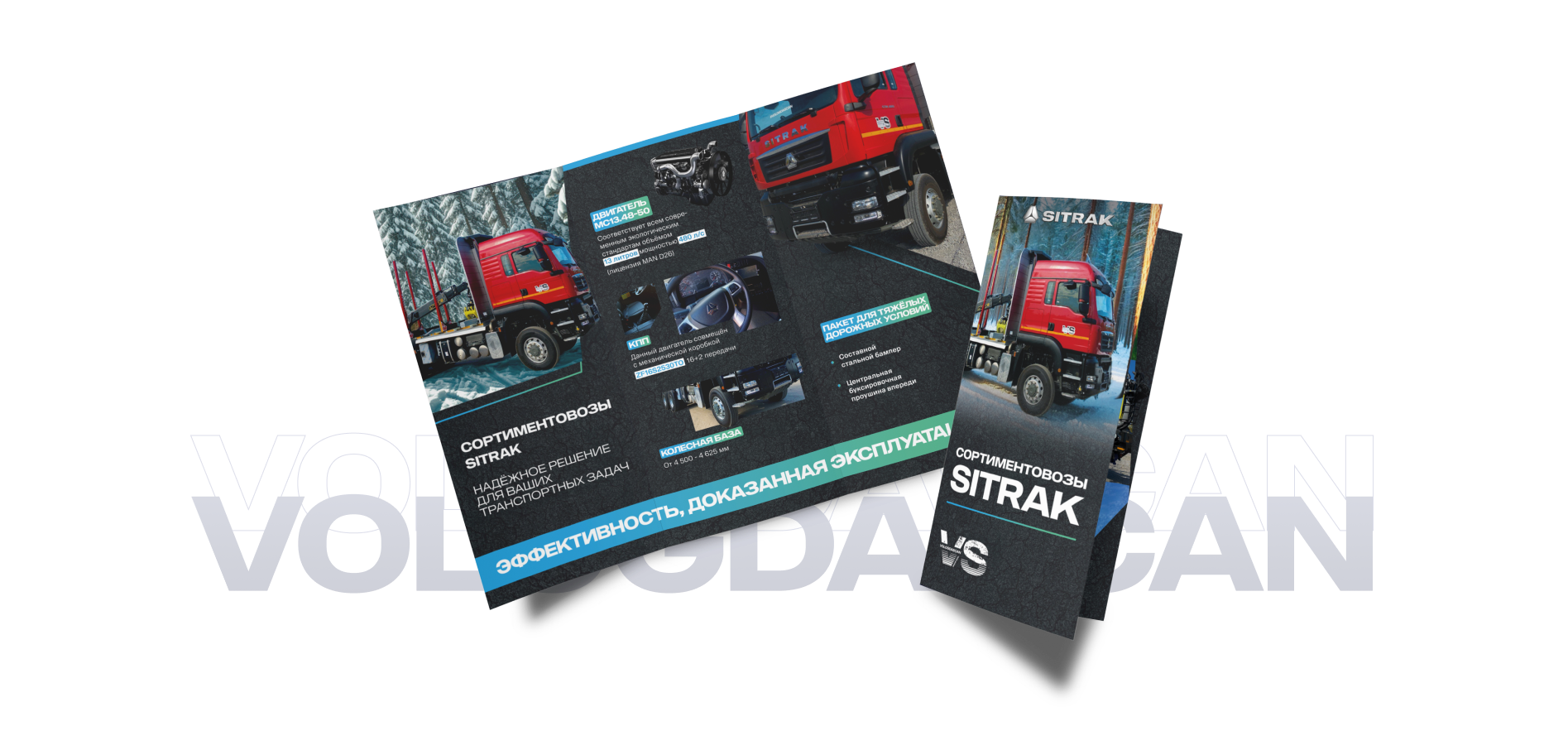 Изображение на всю ширину