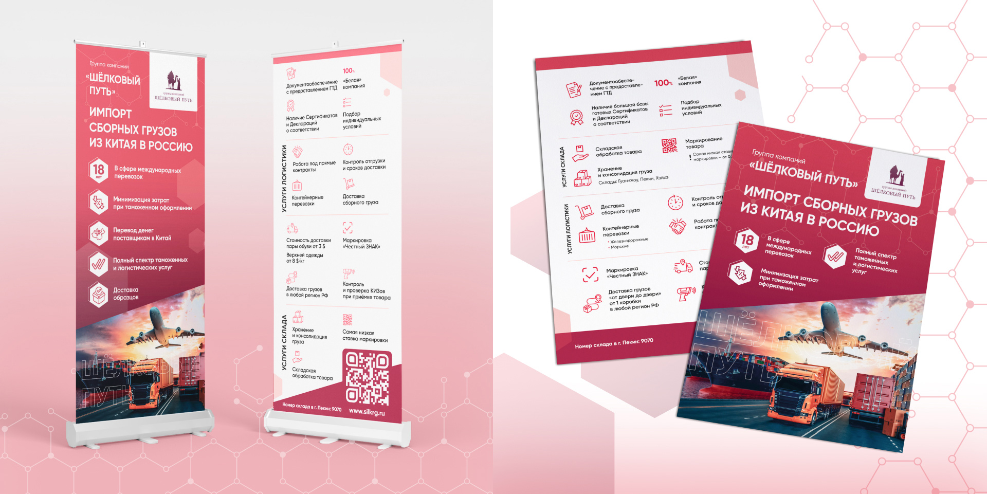 Изображение на всю ширину