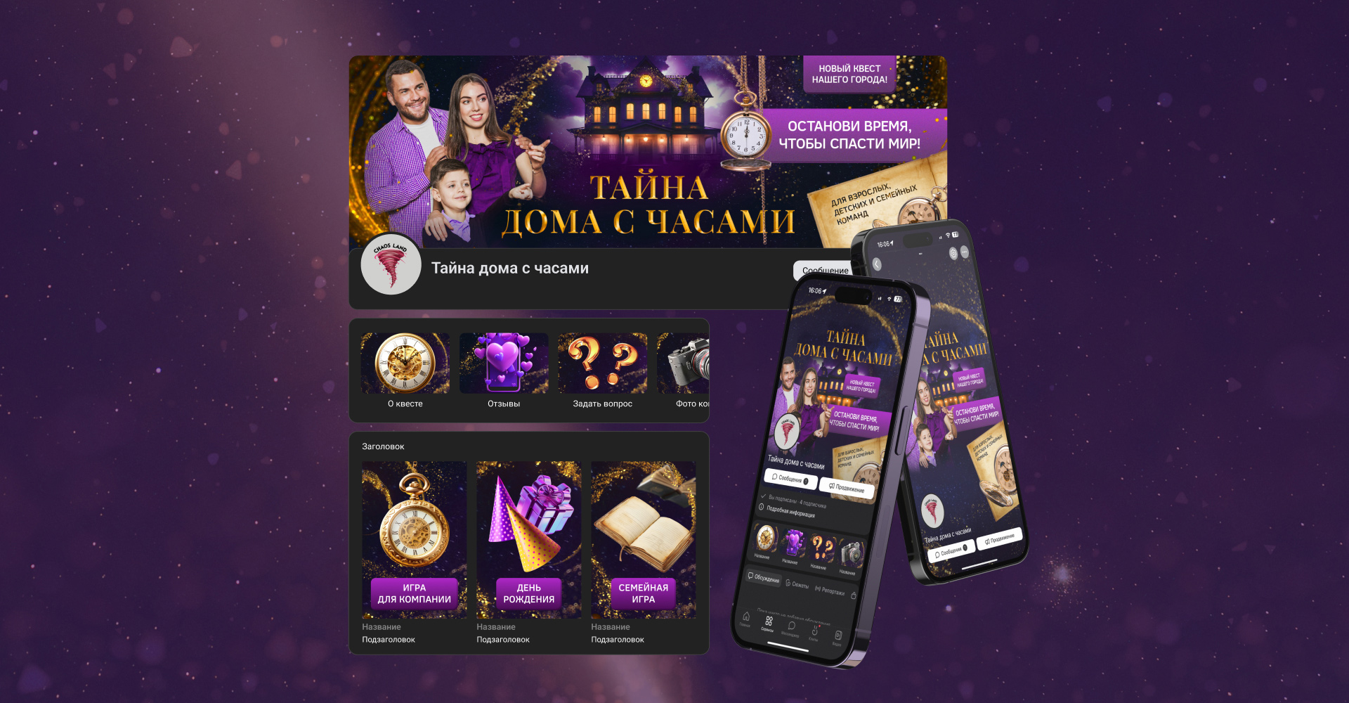 Изображение на всю ширину