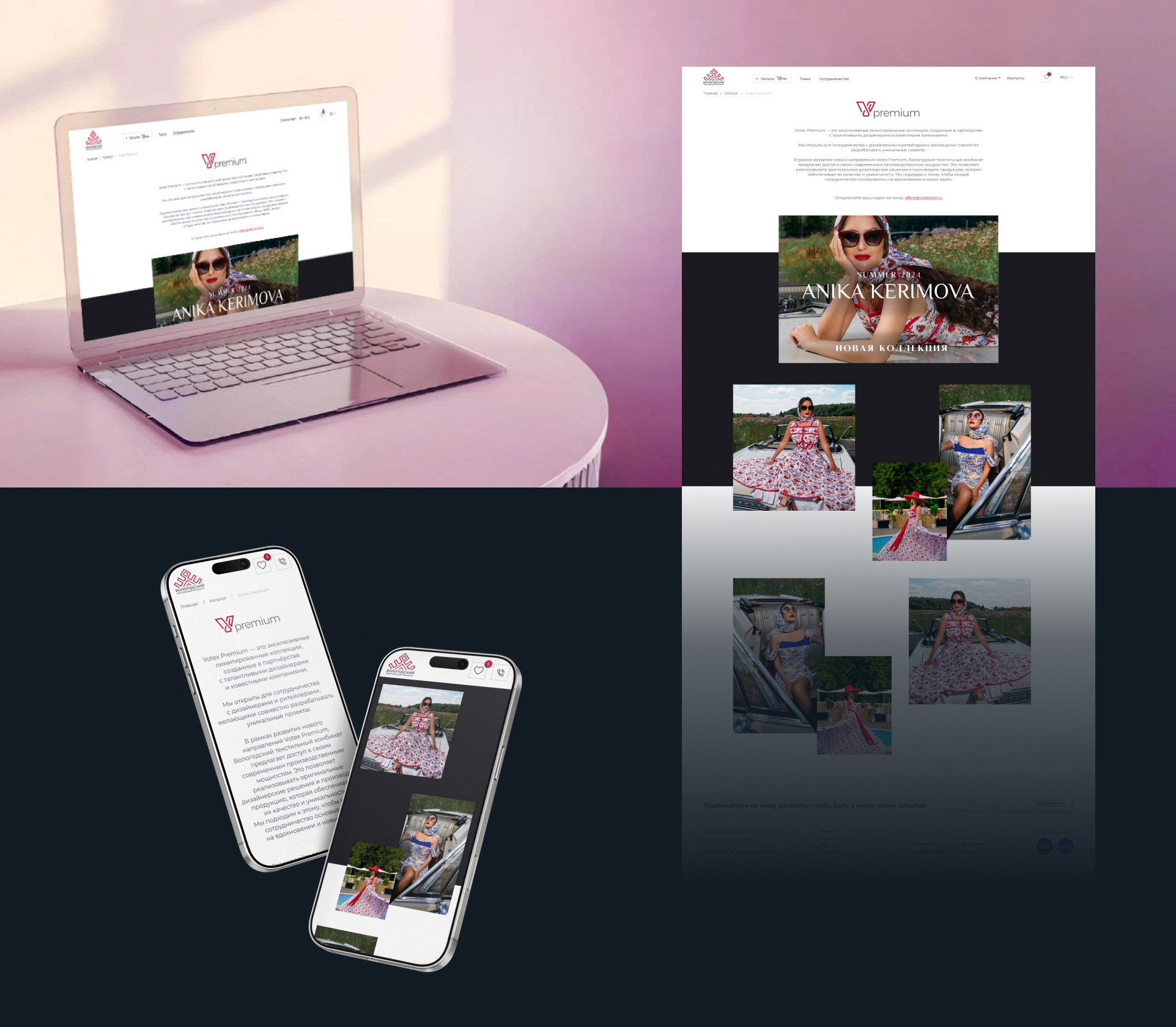 Изображение на всю ширину